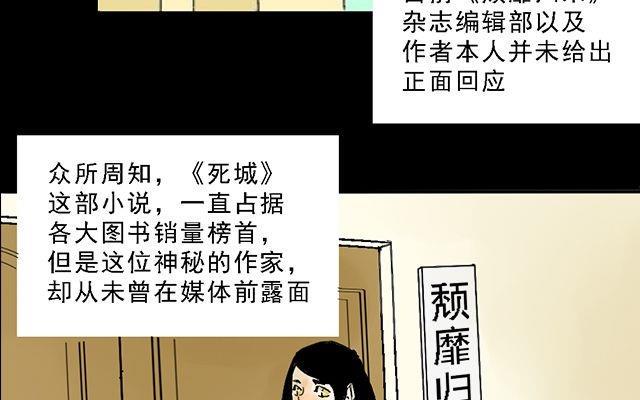 第04话3