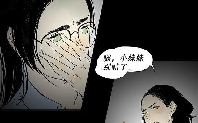 第02话31