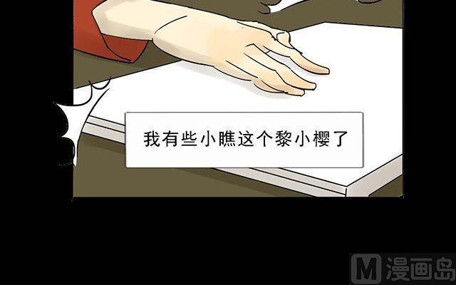 第05话32