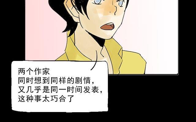 第04话16