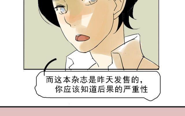 第03话31