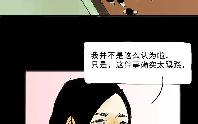 第04话15