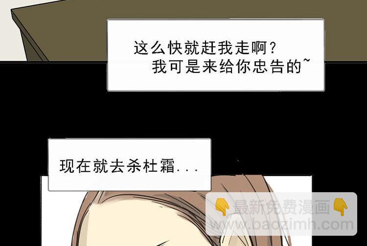 第10话31
