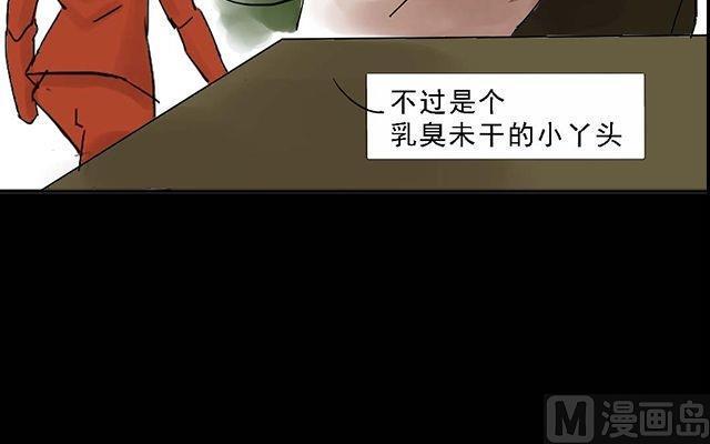 第05话17