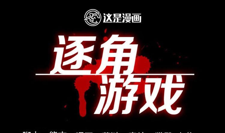 第10话0