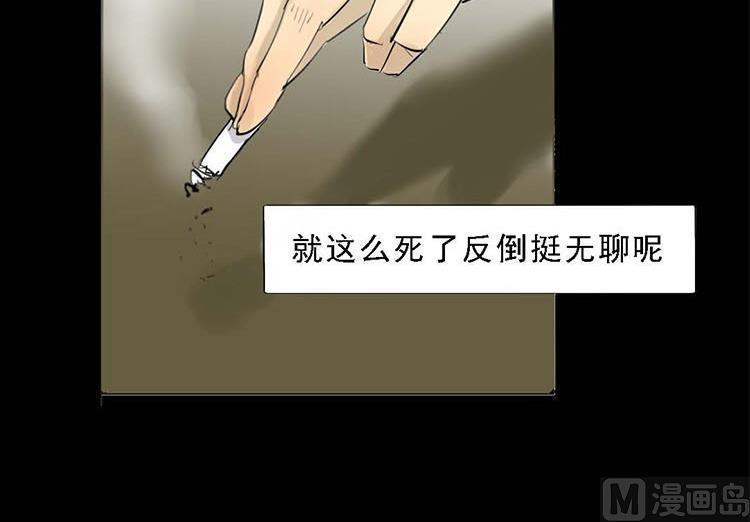 第10话8