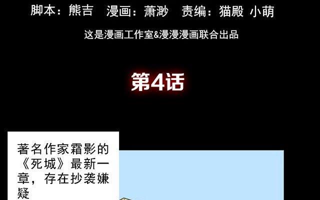 第04话1