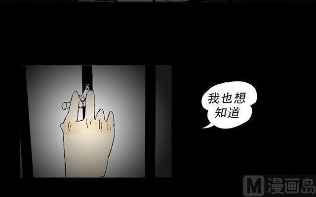 第02话38