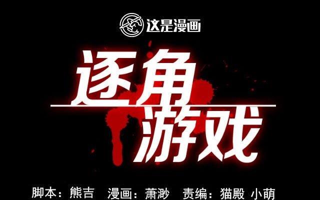 第07话0