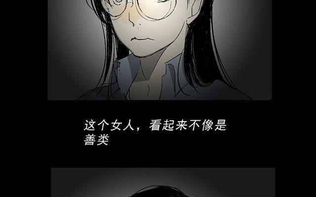 第02话19