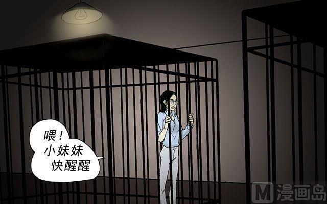 第02话11