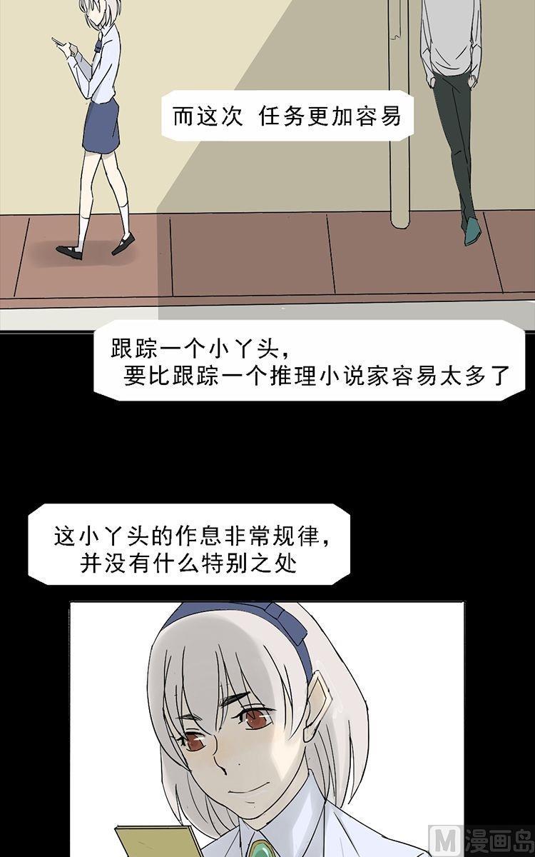 第09话12