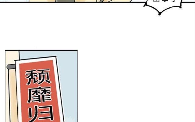 第03话16