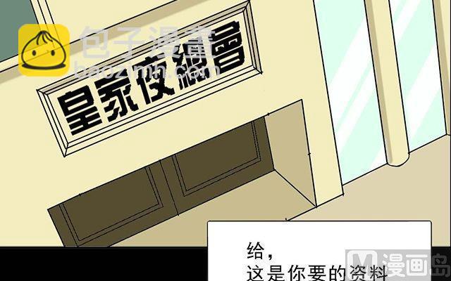 第05话2
