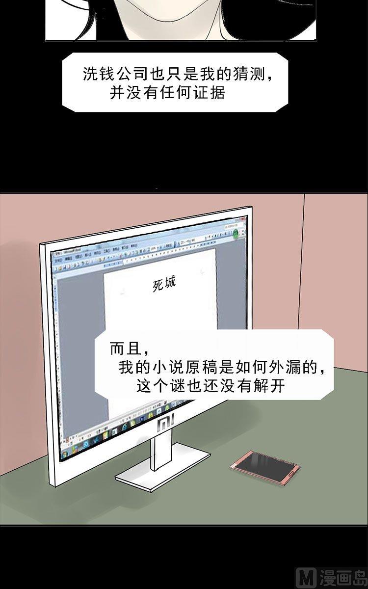 第08话13