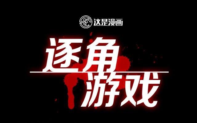 第06话0
