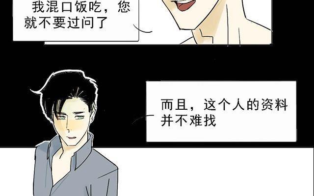 第05话7