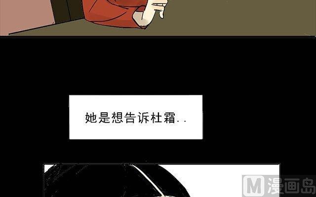 第05话41