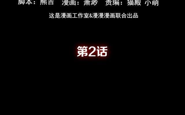 第02话1