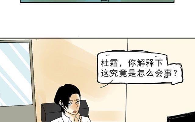 第03话27