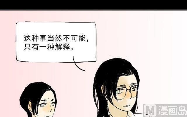第04话17