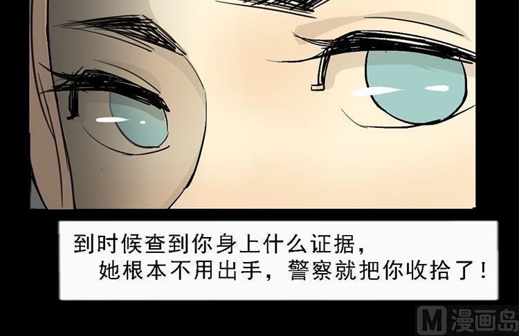 第10话38