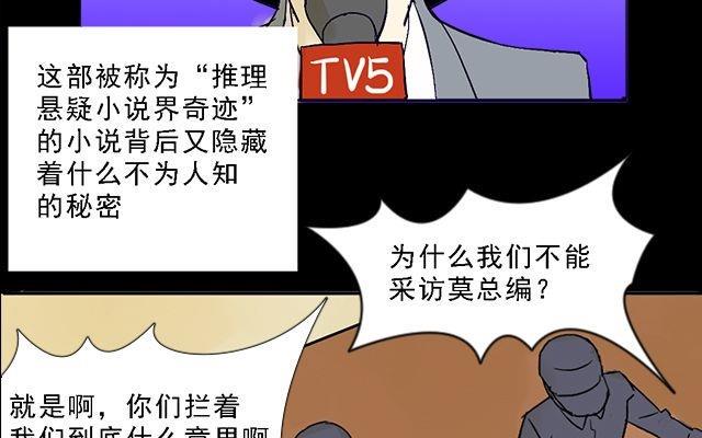 第04话6