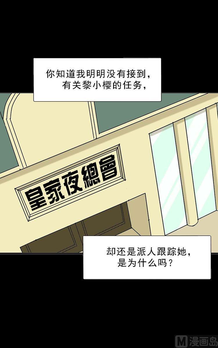 第08话18