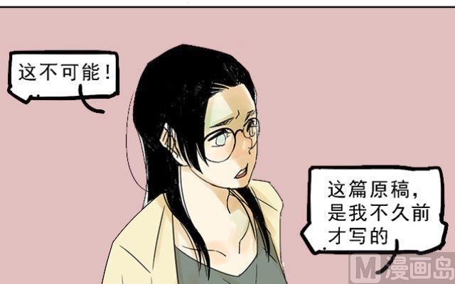 第03话29