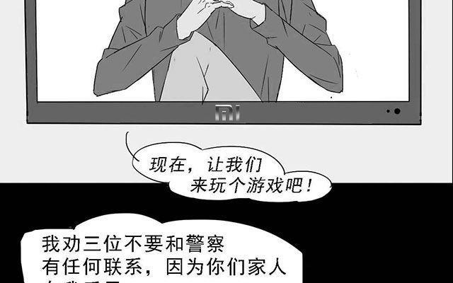 第03话7