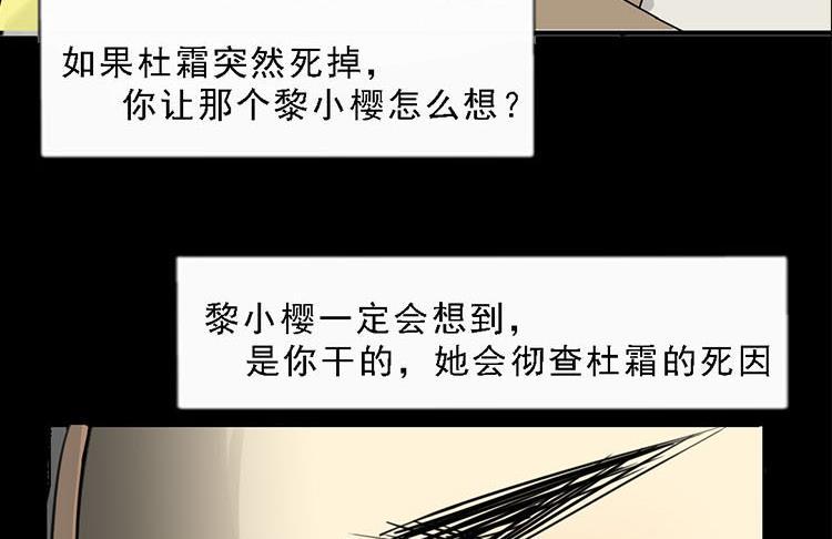第10话37