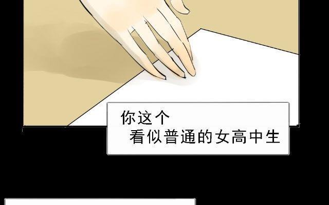 第07话9