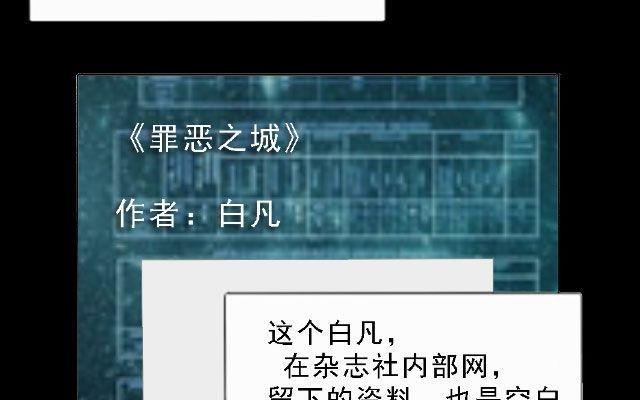 第07话24