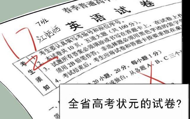 第07话12