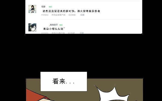 第05话31