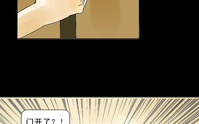第04话31