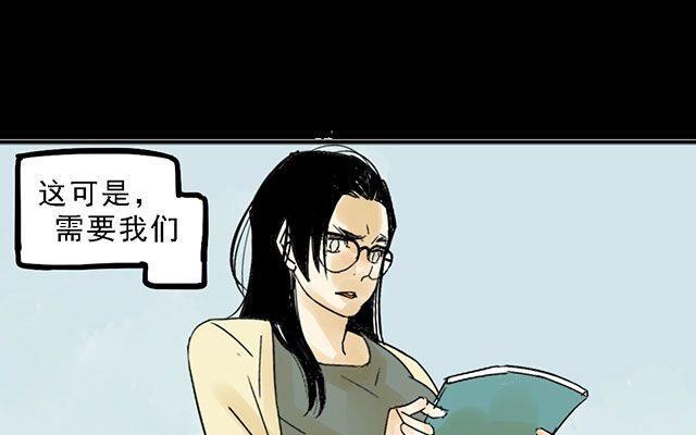 第03话45
