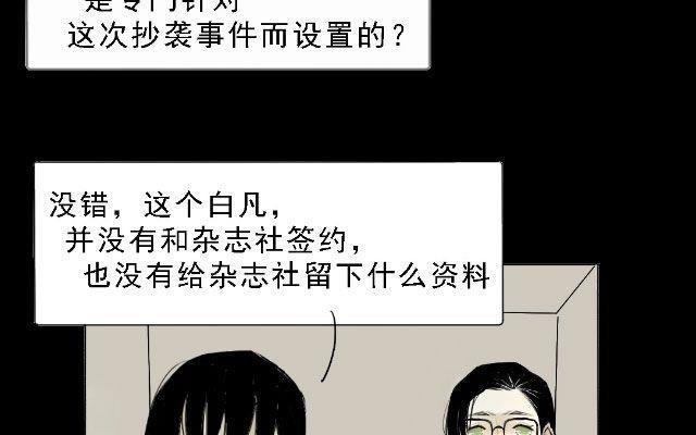 第07话27