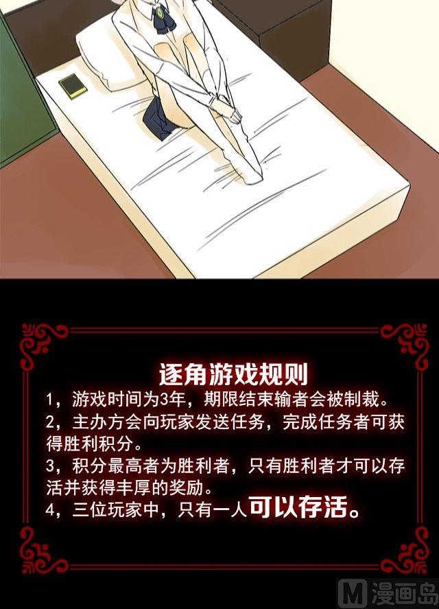 第04话51