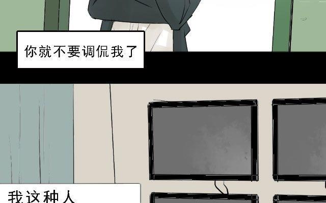 第07话6