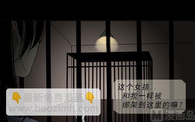 第02话8