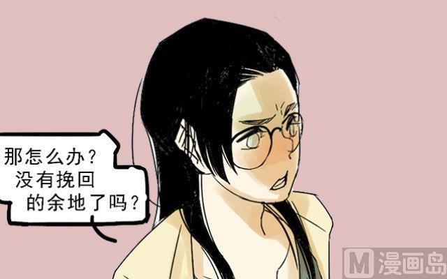 第03话32