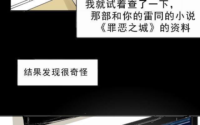 第07话21
