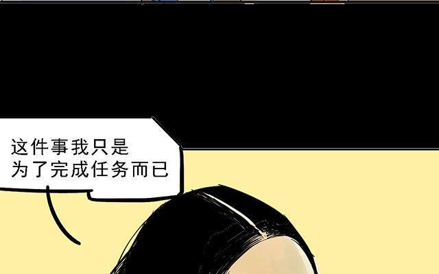 第03话43