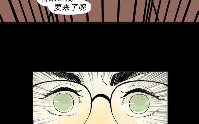 第02话43