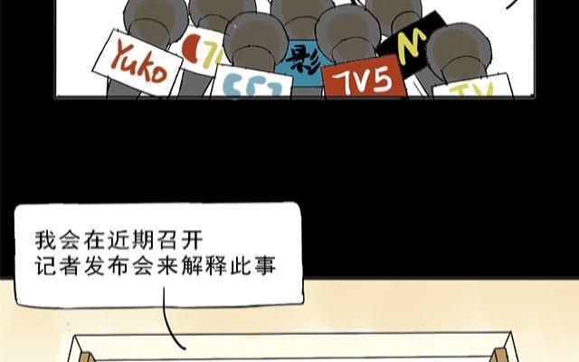 第04话40