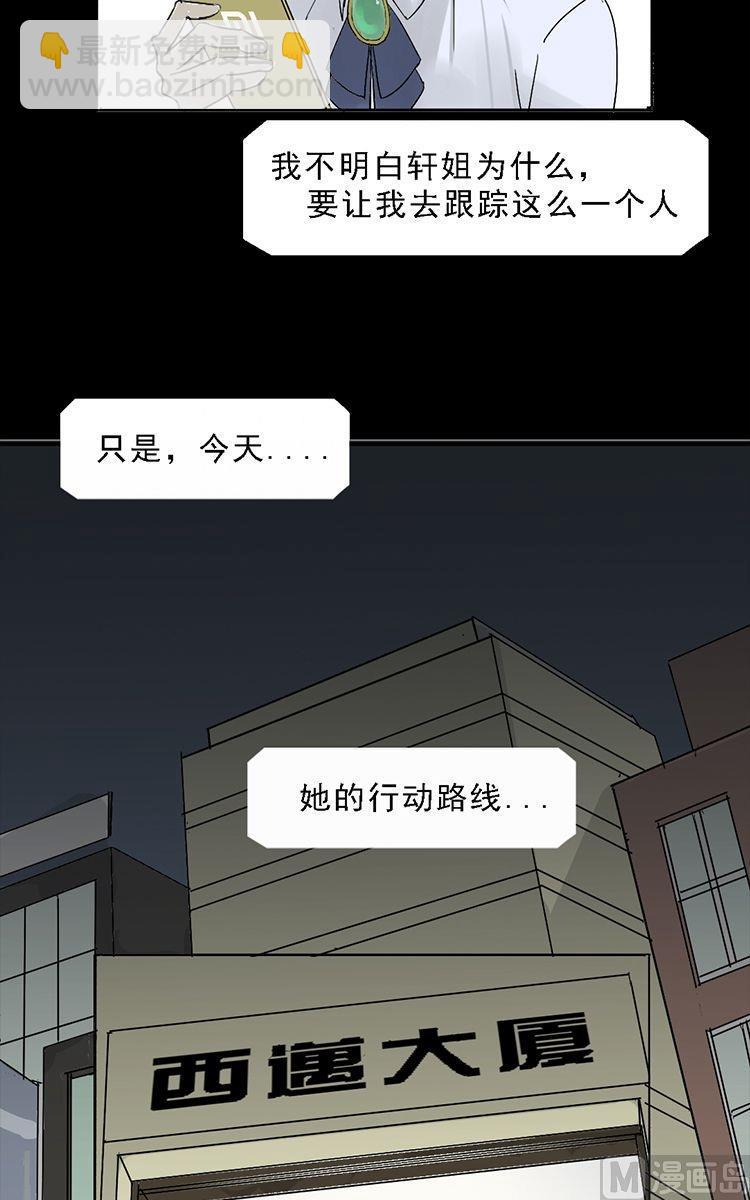 第09话13