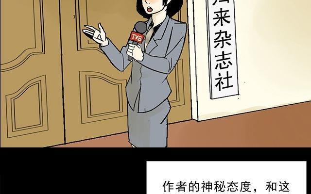第04话4