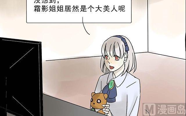 第05话26