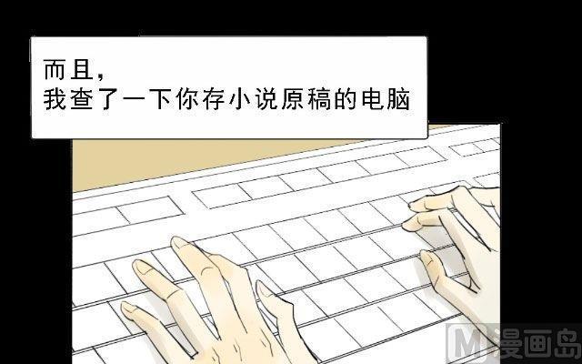 第07话29